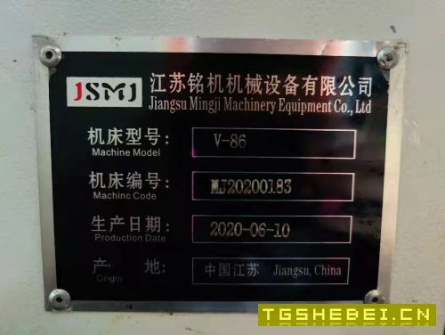 出售：2020年江苏铭机860加工中心，三菱M80系统，BT40主轴皮带10000转，24.