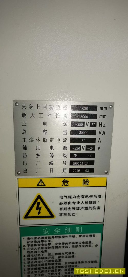 出售宝鸡HK63Bx3000数控车