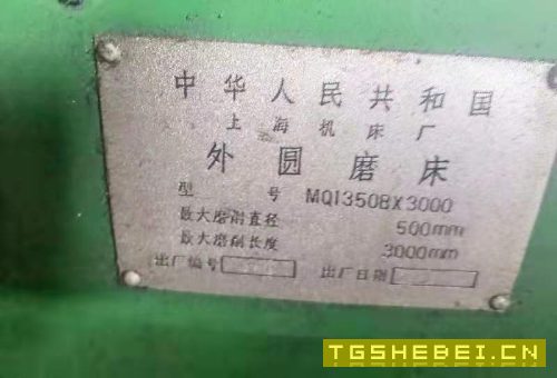 在位出售上海MQ13503000外圆磨床