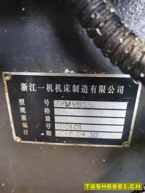 出售工厂在位浙江一机855立加
