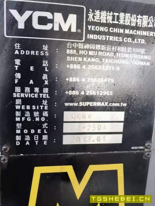 2台精品台湾永进GT_250