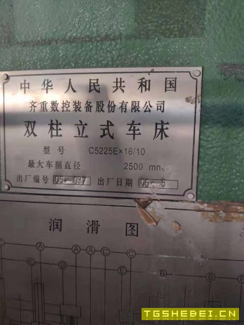 齐齐哈尔2.5立车在位出售
