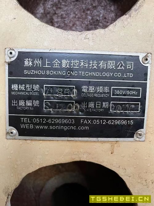 出售:2010年两线一硬上金850加工中心