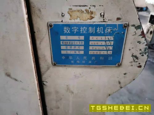 出售长城6寸斜导轨