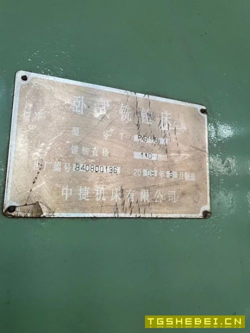 出售:2009年中捷镗611B,安装少用,同款两台。