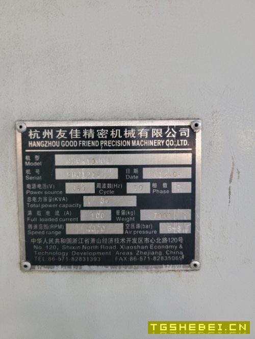 出售:友佳1米机,bt50主轴