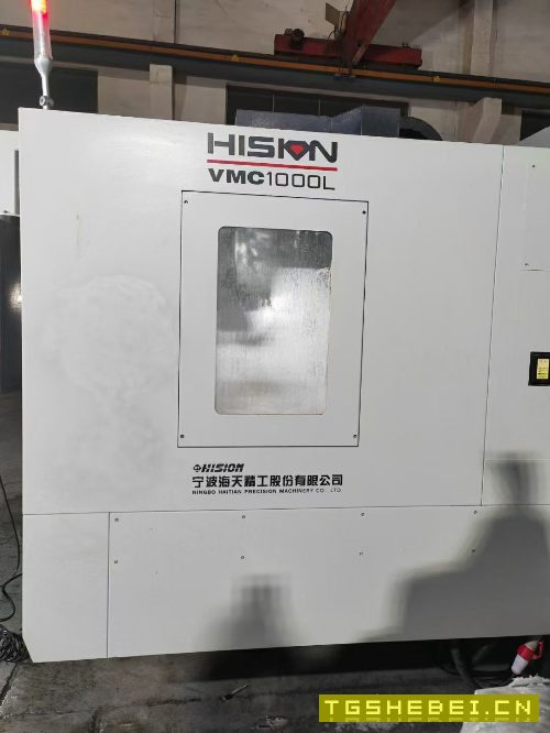 出售：2019年准新海天1000L加工中心一台，三轴滚柱45宽线规，带24把封闭式.