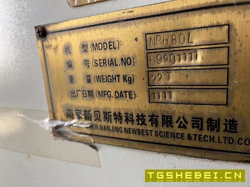 出售:800单工位卧式加工中心,发那科md系统。