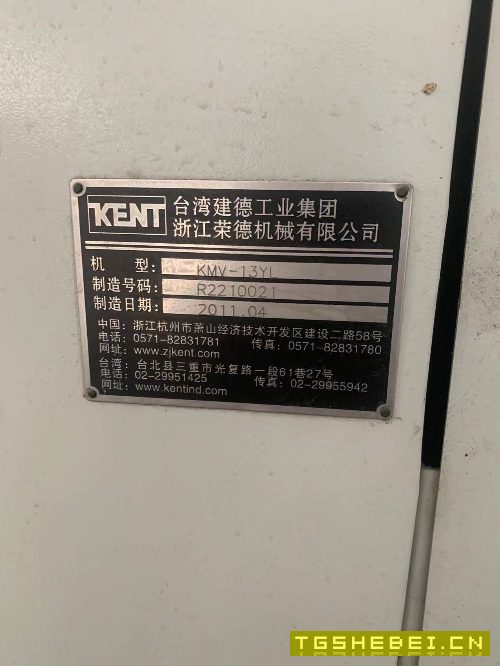 出售：台湾建德1370加工中心，bt50主轴