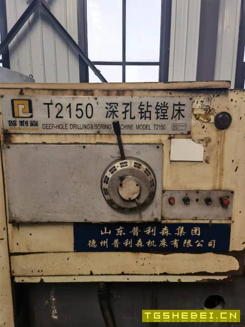 出售T2150x6000深孔镗