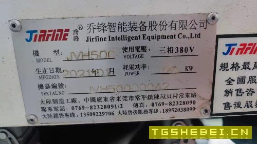 出售:2021年乔峰500单工位卧加,BT40主轴,24把刀库,千分之一度转台,三轴.
