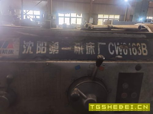 沈阳产6163B3000