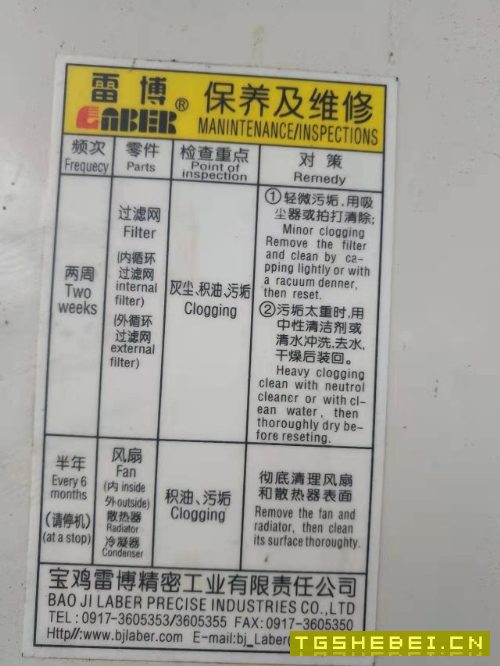 出售数控球面车床3台