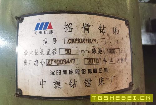 在位打包出售这两台中捷3050摇臂钻