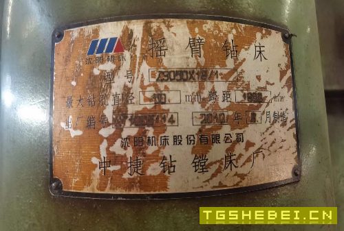 在位打包出售这两台中捷3050摇臂钻