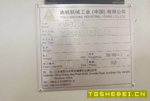 台湾油机KV-320A数控立式车床