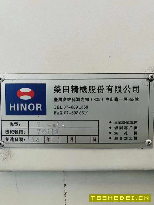 台湾荣田VL-46A数控立车在位出售,加工直径560mm,加工高度450mm12工位刀塔.