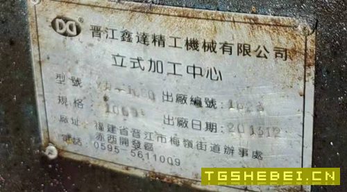 出售14年晋江1060立式加工中心法拉克MD价格便宜