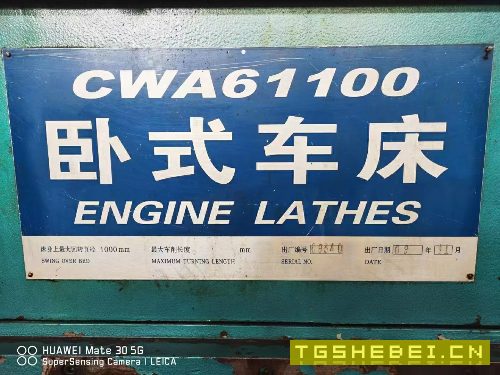 出售:天水星火61100/18米普车，双刀架，多个中心架。