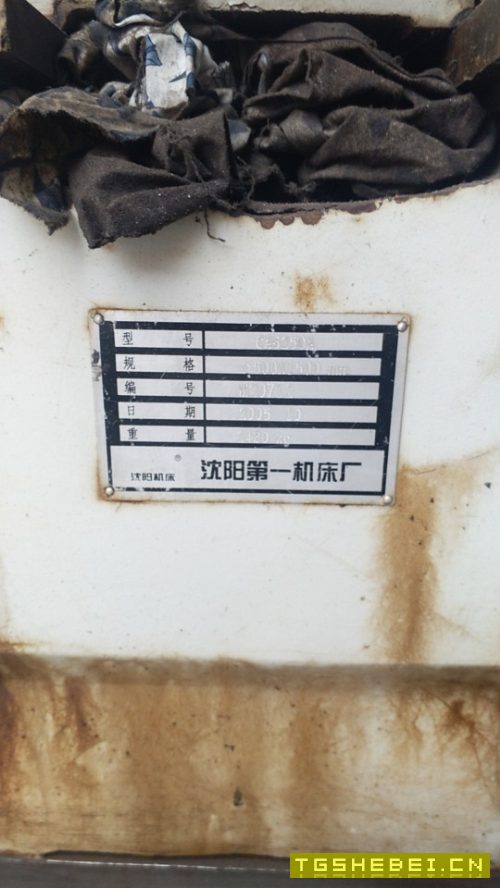 出售:沈阳62501500车床,机器很好。