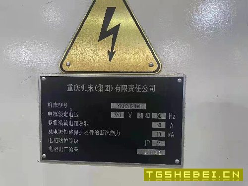 出售:重庆三轴高效ykB3120M滚齿机