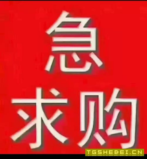 求购一台齐二或武重6920数控镗，长度10米以上。