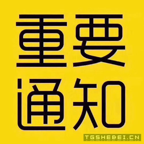 客户求购：济南二机J31-400T闭式单点压力机
