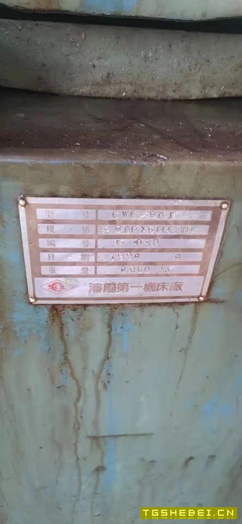 出售6280ⅹ5000米普车