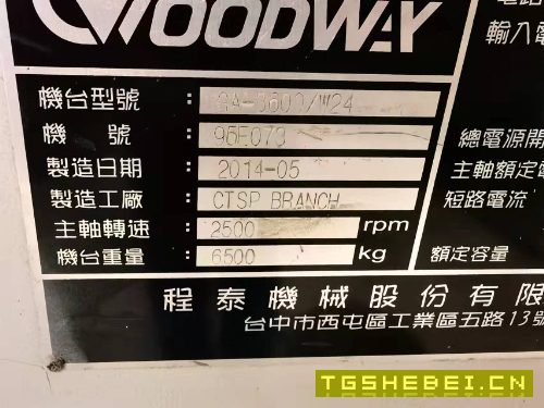 出售:台湾程泰GA3600/W24数控车床