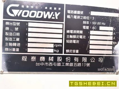出售:台湾程泰GA3600/W24数控车床
