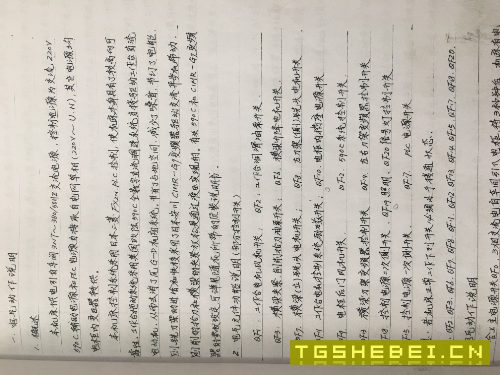出售2X10米捷克龙门刨铣