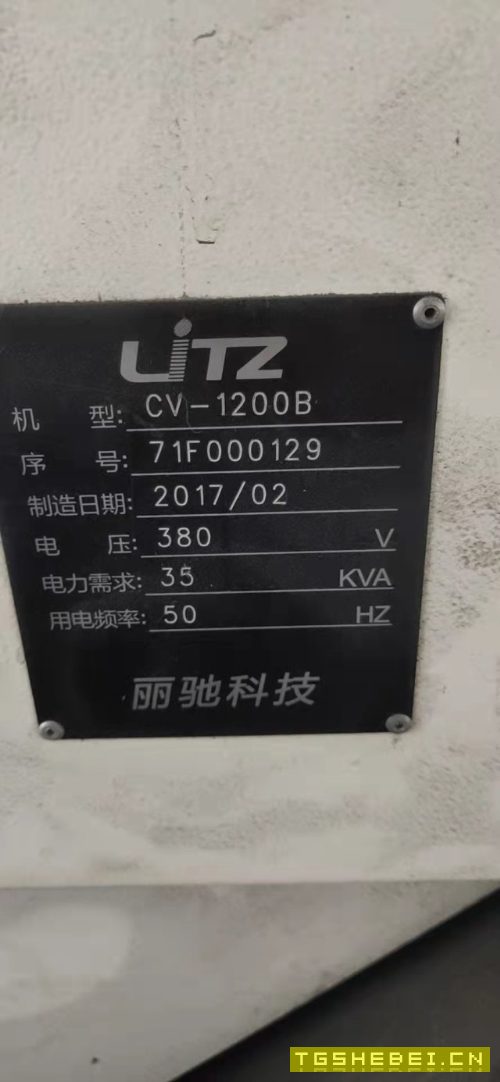 出售台湾丽驰1200加工中心