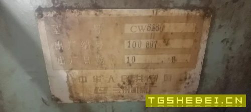 打包两台兰州普车61801500和61631500