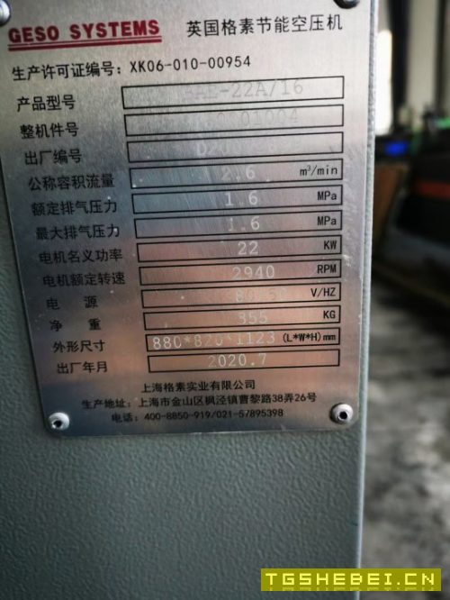 18年天琪6000瓦6020交换工作台,锐科激光器带质保,柏楚系统,自动对焦切割.