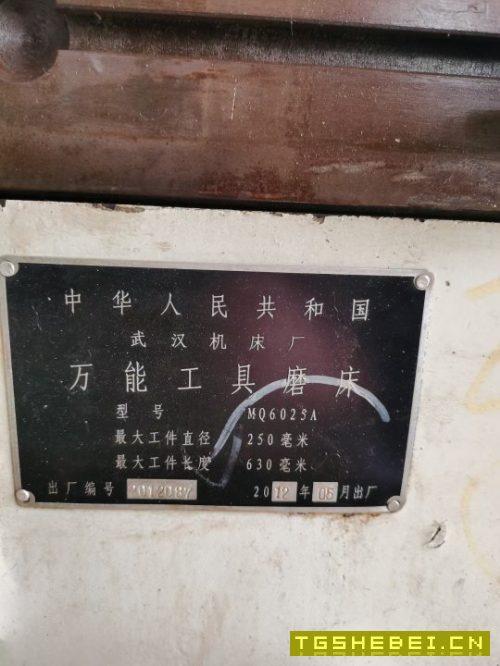 武汉工具磨床MQ6025A