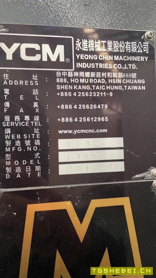 同款三台台湾永进FV85A，850加工中心，参数见图