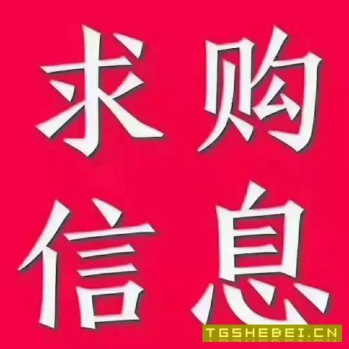 求购一台12000或15000激光切割机要求成色好近代