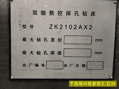 德州数控深孔钻