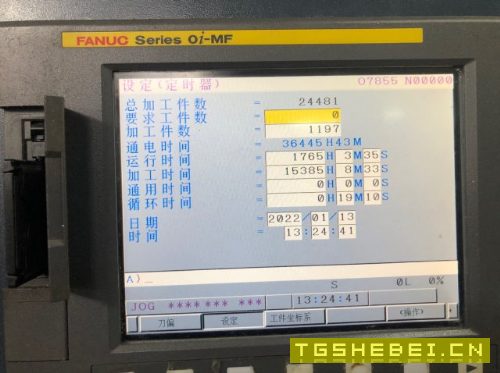 出售1370加工中心一台