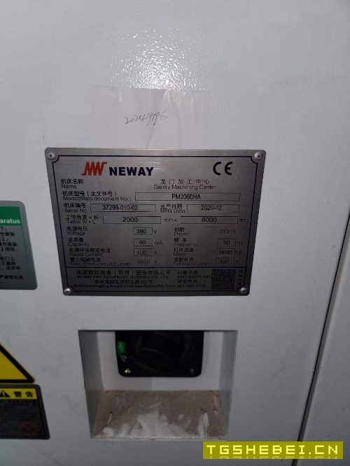 出售:几乎全新2021年纽威2060数控龙门加工中心