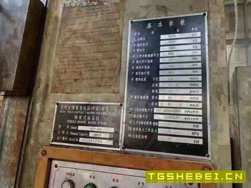 急处理沃得630吨压力机参数见标牌价格便宜