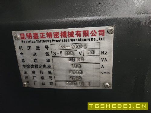 出售2500X4000数控龙门