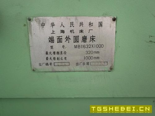 出售MB1632X1000端面外圆磨床