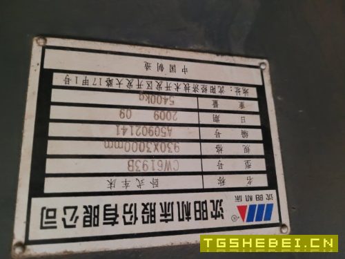 出售沈阳69133000价格不贵