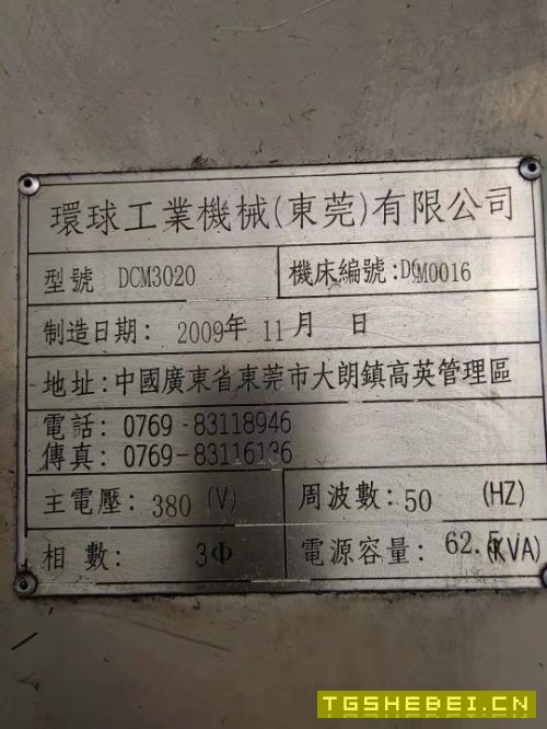 在位出售23龙门