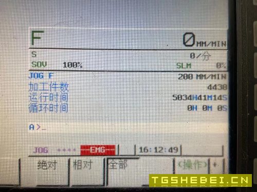 韩国威亚400卧式加工中心