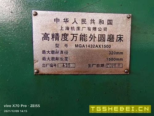 出售上海14321500高精度万能外圆磨床