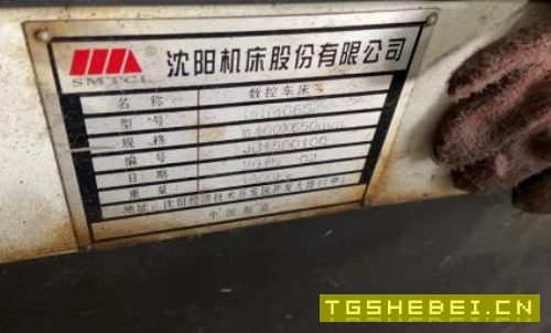 在位出售4台沈阳4065数控车