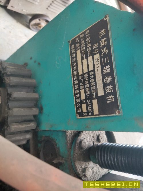 出售8X1700三辊卷板机