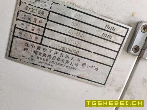 出售6140数控车